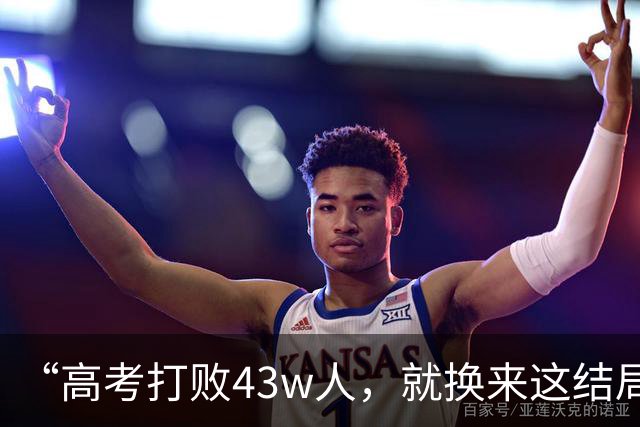 “高考打败43w人，就换来这结局”，大学生晒10平米公寓，道心破碎