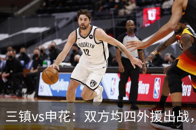 三镇vs申花：双方均四外援出战，李申圆、李昂、杨泽翔首发