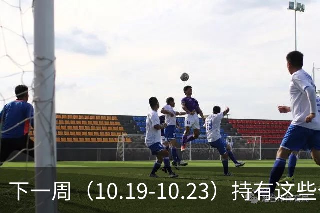 下一周（10.19-10.23）持有这些个股的要小心了！（附个股）