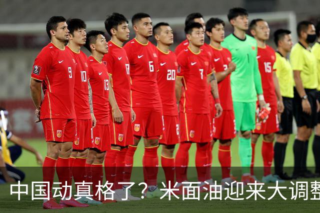 中国动真格了？米面油迎来大调整，中国市场变化咋还影响印钱包？