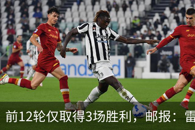 前12轮仅取得3场胜利，邮报：雷克瑟姆主教练帕金森帅位告急