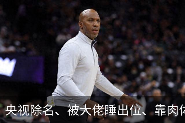 央视除名、被大佬睡出位、靠肉体换资源？方琼身上传闻多炸裂？