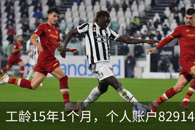 工龄15年1个月，个人账户82914元，50岁在上海正常能领多少养老金？
