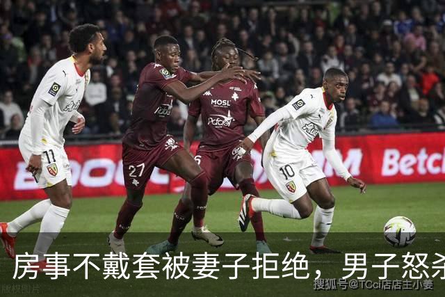 房事不戴套被妻子拒绝，男子怒杀妻儿后奸杀女儿，福永冰柜藏尸案