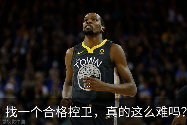 找一个合格控卫，真的这么难吗？拆了三巨头死结还是未解决，布克太无奈了