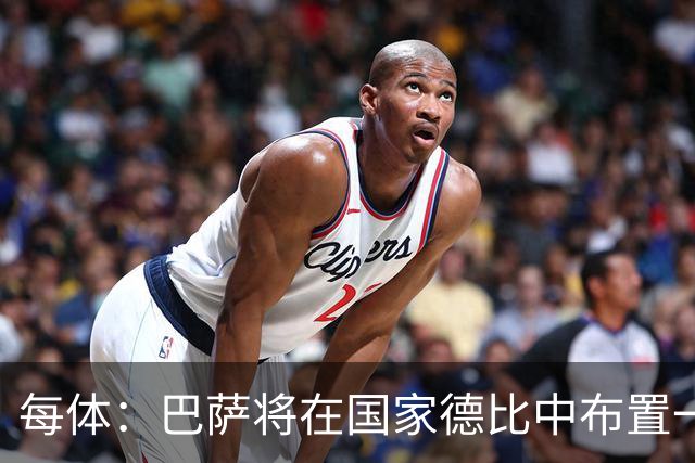 每体：巴萨将在国家德比中布置一幅覆盖整个看台的巨型Tifo