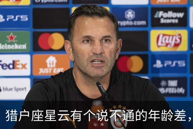 猎户座星云有个说不通的年龄差，三体合并能解释吗
