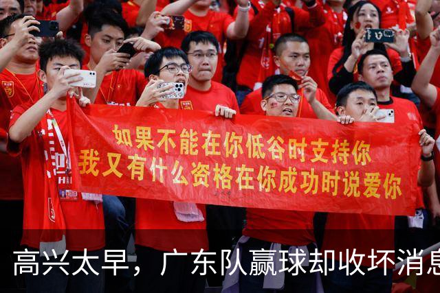 高兴太早，广东队赢球却收坏消息，外教联手卢卡要把宏远搞垮