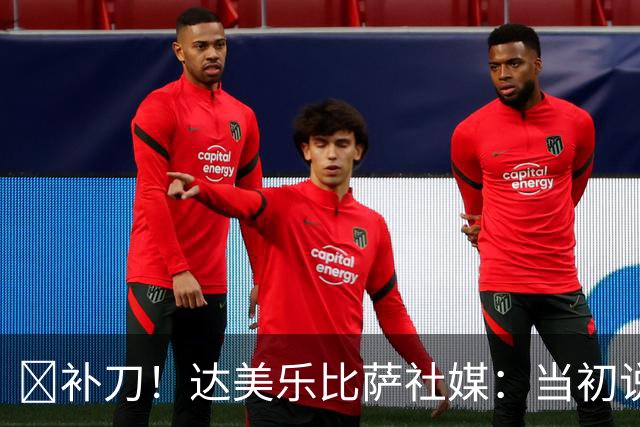 😂补刀！达美乐比萨社媒：当初说曼联会降级，你们还笑我