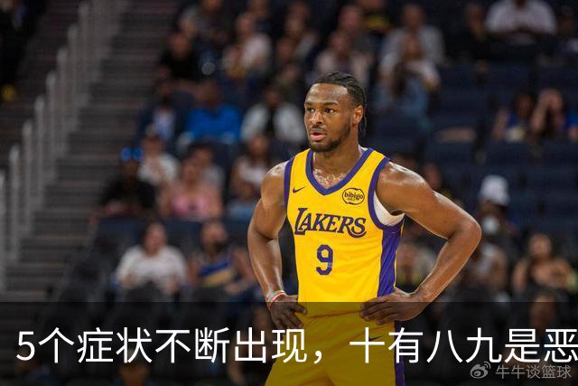 5个症状不断出现，十有八九是恶性肿瘤，最好去检查一下